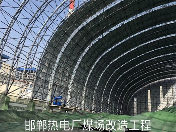 卫辉热电厂煤场改造工程