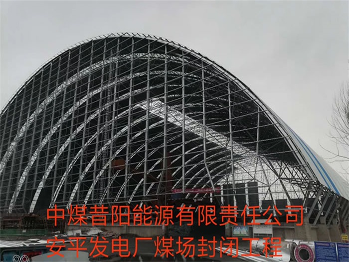 卫辉网架钢结构工程有限公司